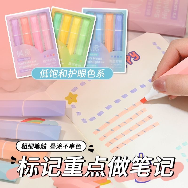 

Pena Fluorescent Pena Penanda Warna Gradasi Pena Warna Ringan Penanda Sorotan Mahasiswa