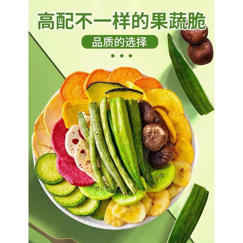 

wwr-76 (HALAL) Cemilan Snack Sayur Buah Kering | Dried vegetable and fruit 250gr| Snack Sehat Diet | Guilty Free Snack Original