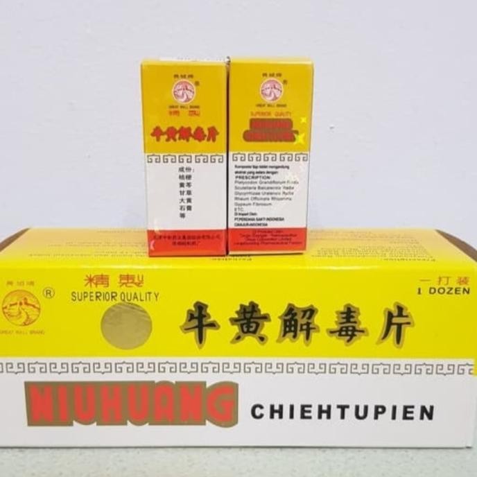 

best seller] Niuhuang Chieh Tu Pien Gula [Per Botol Kecil] - Obat Panas Dalam