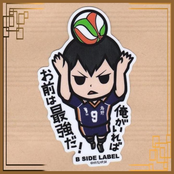 [OSS] B-SIDE LABEL HAIKYUU  STICKER TOBIO KAGEYAMA