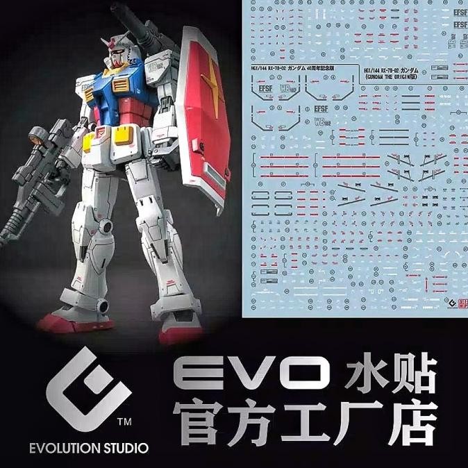 Promo HG GUNDAM THE ORIGIN RX-78-2 GUNDAM WATER DECAL EVO SIMP DECAL COD