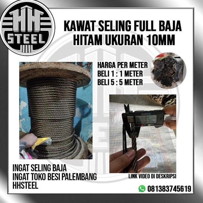 {{{{{{] KAWAT SELING BAJA HITAM 10 mm /KAWAT SELING FULL BAJA HARGA PER METER