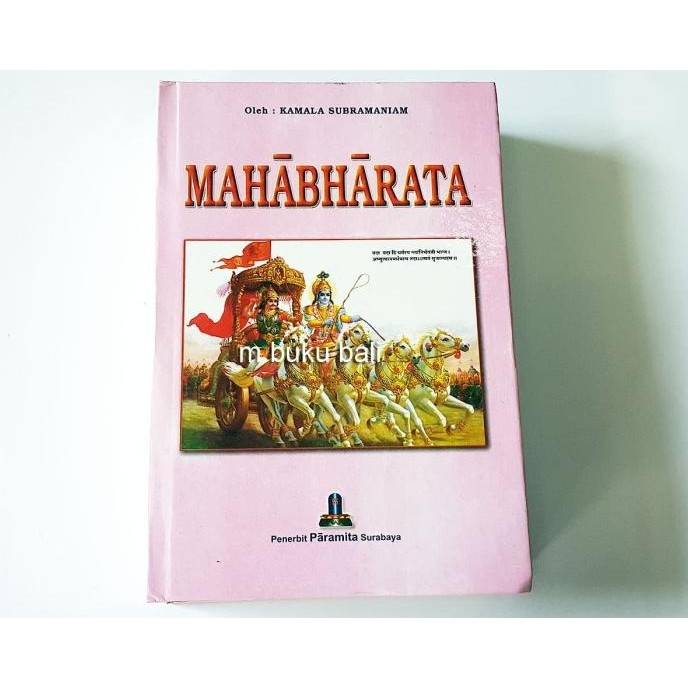 *#*#*#] Mahabharata
