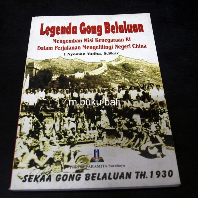 ><><><] Legenda Gong Belaluan - buku bali hindu