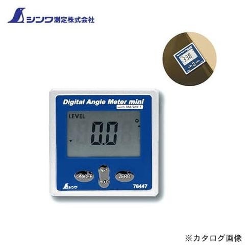 

Bisa Gosend! Shinwa Digital Angel Meter Mini With Magnet / Shinwa 76447 /Ukur Sudut
