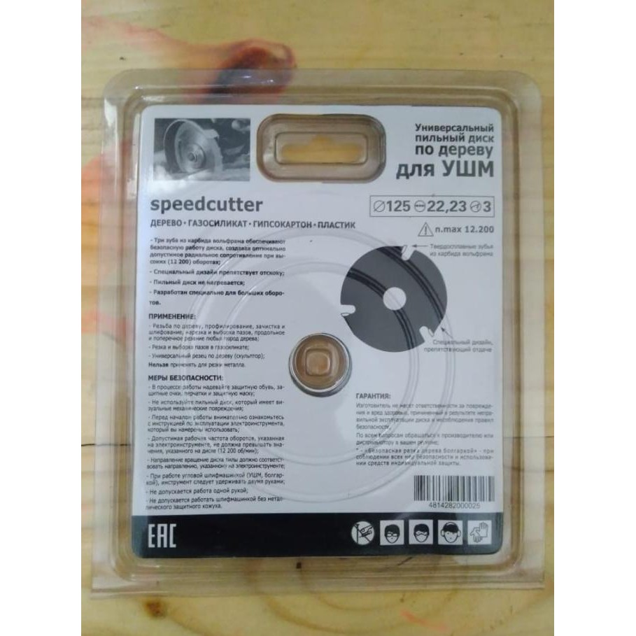 DRILLPRO 3 T MULTITOOL GRINDER CARBIDE TIP CIRCULAR SAW BLADE, MEMOTON