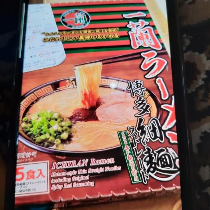 

Ichiran Ramen Ready