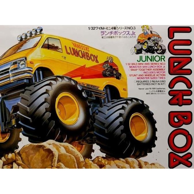 Tamiya Mini 4wd Lunch Box