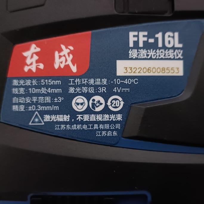 Mesin self leveling laser 16 line dongcheng remote laser level FF-16L murah