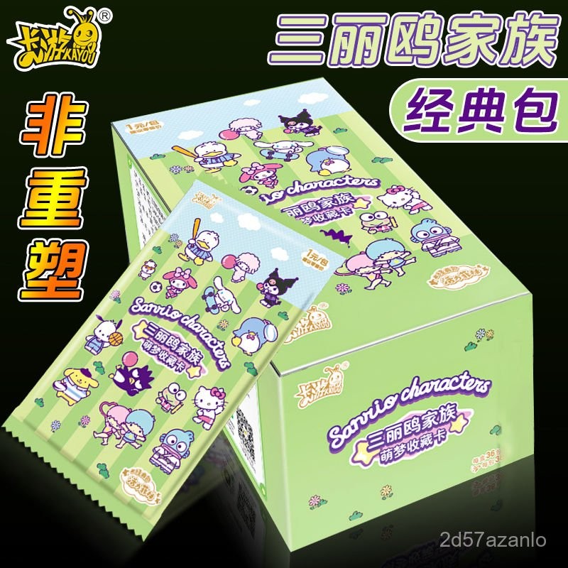 Card Game Sanrio Family Cute Dream Collection Card Classic Pack Vitality Film Series1Blind Box Merch