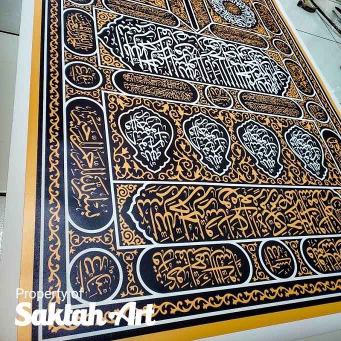 Spesial Wallpaper Kaligrafi Mihrab Pintu Ka'Bah