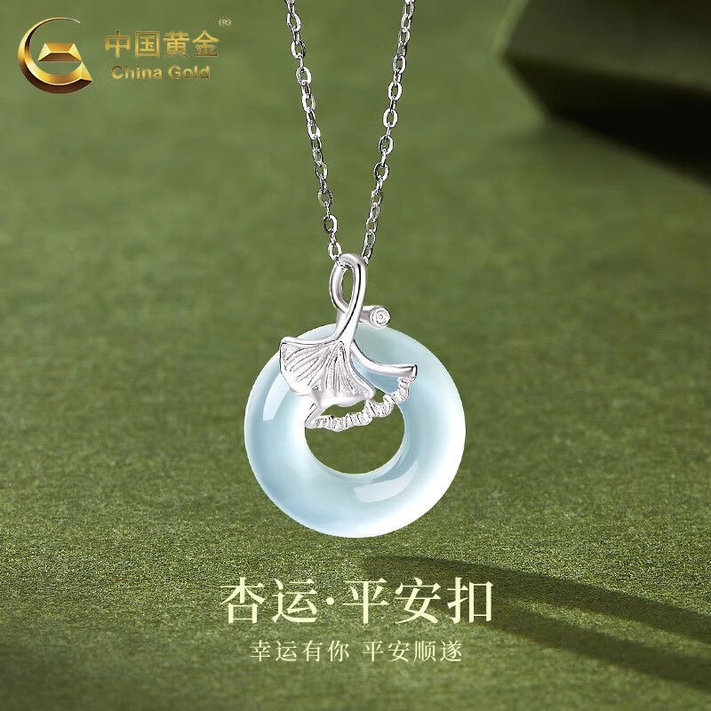 Emas Cina925Kalung Giok Bergesper Daun Ginkgo, Kalung Baru Wanita, Hadiah Hari Valentine Mewah Ringa