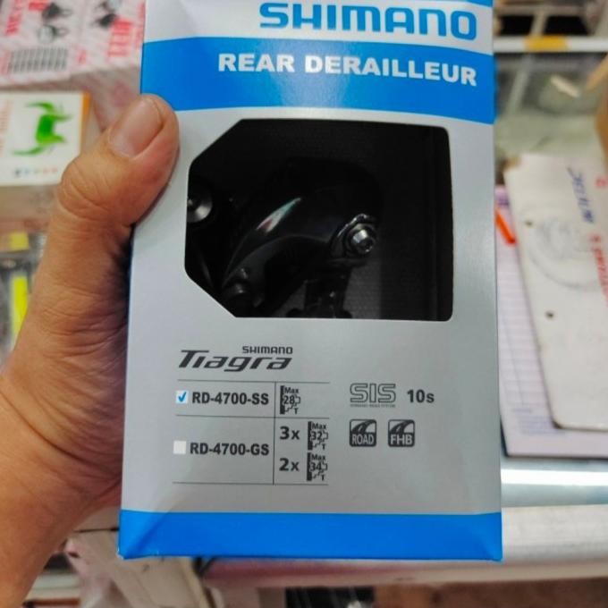 rd shifter tiagra 10 speed short 4700 .