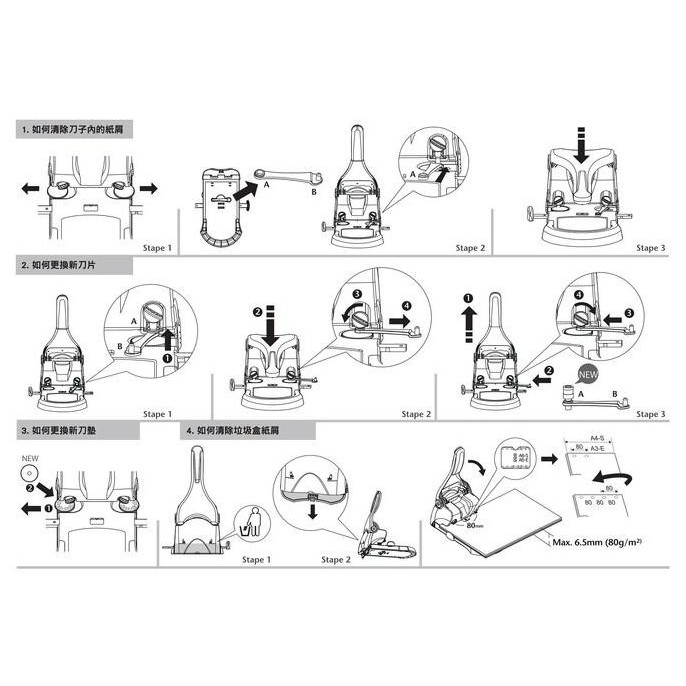 

Pembolong KW-trio 9574 effortless Lever-tech Heavy Duty 2 Hole Punch murah