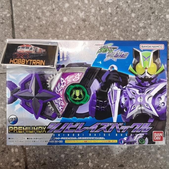 PREMIUM DX SHINOBI RAISE BUCKLE