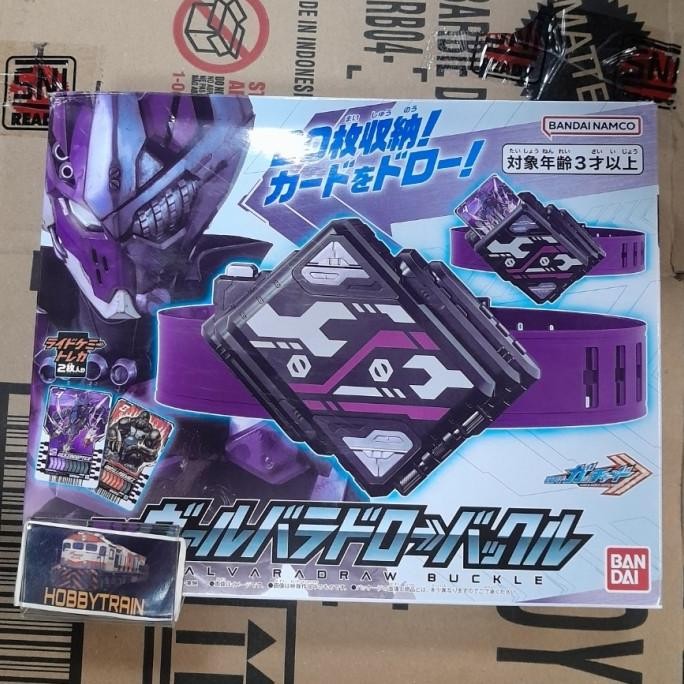 DX VALVARADRAW BUCKLE