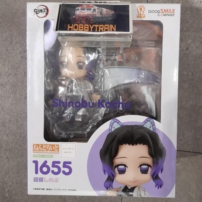 Nendoroid Shinobu Kocho