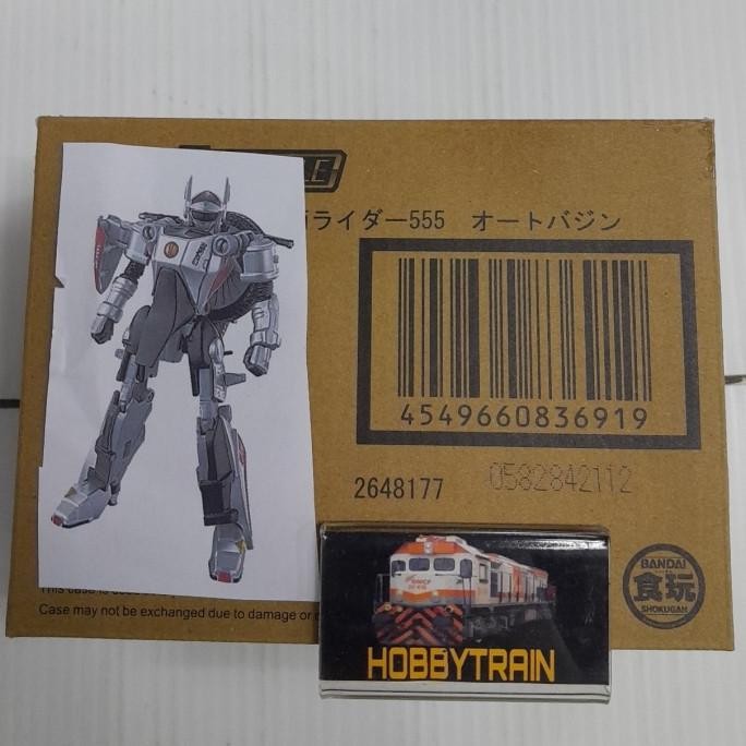 SODO SO-DO CHRONICLE 555 KAMEN RIDER FAIZ AUTO VAJIN FIGURE