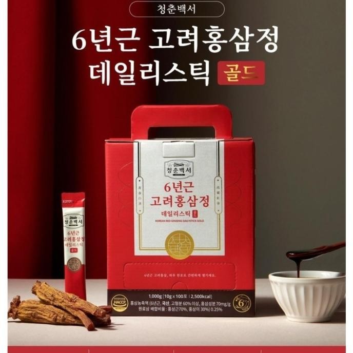 

6Year Goryo Red Ginseng Extract Gold Stick Ginseng Merah Korea