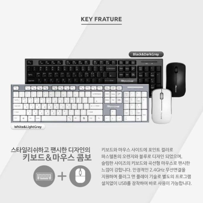 Royche Wireless Keyboard & Mouse Combo Korea Hanguel