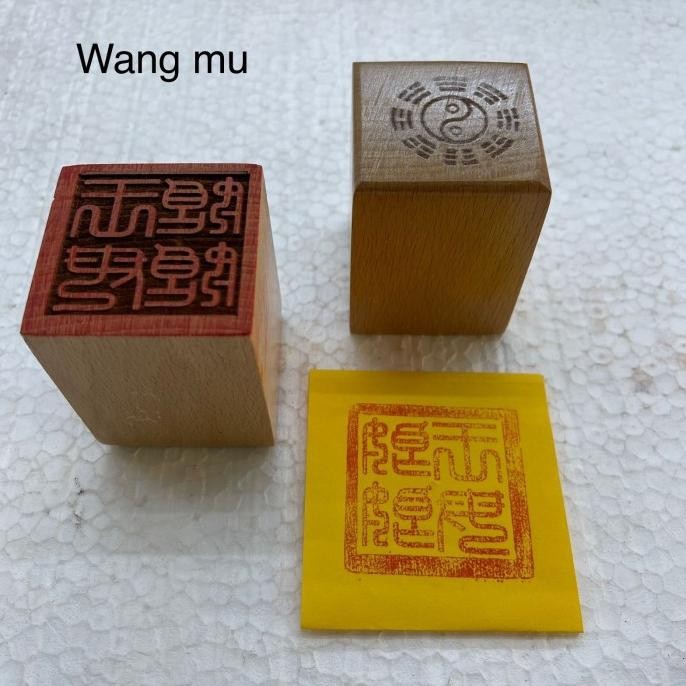 

NEW Stempel Dewa Wang Mu Kayu Import MURAH BERKUALITAS