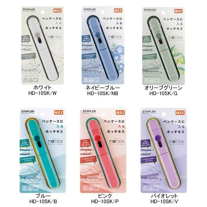 

Max Motick Mobile Stick Stapler Portable Staples Foldable Slim Steples murah