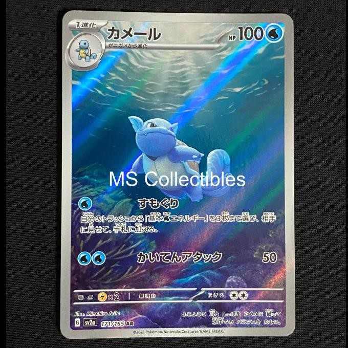 Grosir Pokemon Tcg Japanese Wartortle 171/165 Ar Sv2A 151