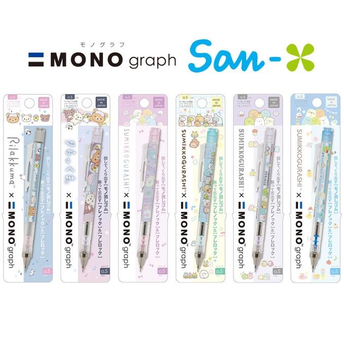 

TERBARU - Tombow Mono Graph Rilakkuma Sumikko Gurashi Friends Limited Edition