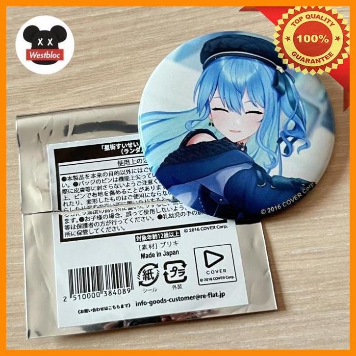 [WES] HOSHIMACHI SUISEI HOLOLIVE JP X TSUTAYA SHIBUYA CROSSING JAPAN BIBBIDIBA CAN BADGE POP-UP STOR