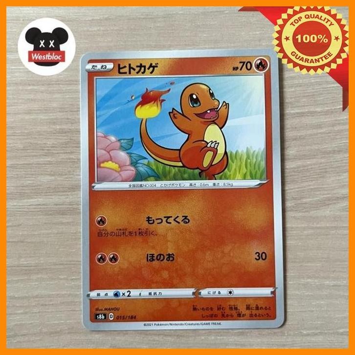 [WES] CHARMANDER 015/184 VMAX CLIMAX SET 2021 POKEMON TCG CARD GAME KARTU JAPAN JEPANG JAPANESE