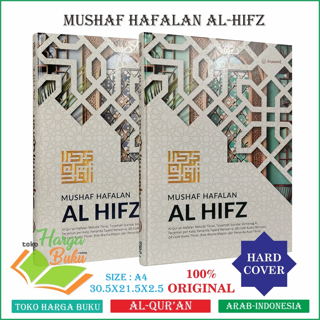 Foto Mushaf Hafalan AL HIFZ A4 BESAR Menghafal Al Qur'an Metode Tikrar Terjemah Perkata Tajwid Warna QR Code Audio Motivasi Blok Warna Maqra - Syamil Quran