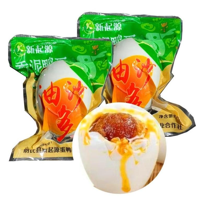 

Be09 Telur Bebek Asin Berminyak Matang