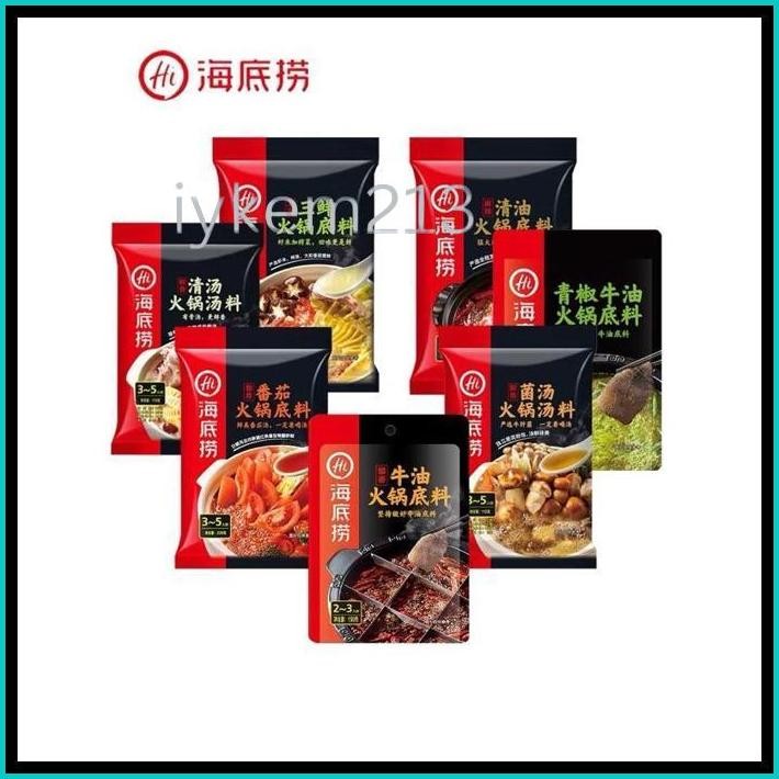 

BUMBU HAIDILAO | BUMBU HOTPOT INSTAN | SUKI SHABU SHABU INSTANT | MALA XIANG GUO | MALAXIANG