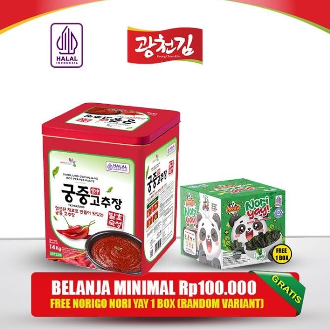 

Sale [Halal] Gungjung Gochujang Hot Pepper Taste 14 Kg / Pasta Cabai Pedas Korea