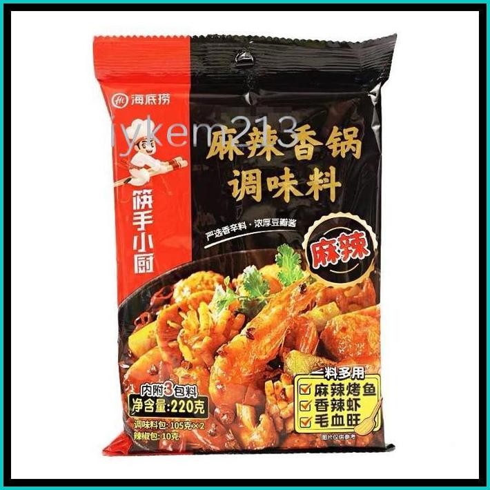 

[ RIJEK] HAIDILAO BUMBU SHABU SHABU BUMBU INSTANT HOTPOT ANEKA RASA