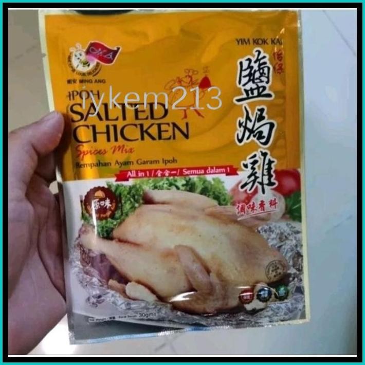 

MING ANG IPOH SALTED CHICKEN STOCK SALTED CHICKEN SPICES YIM KOK KAI BUMBU AYAM GARAM IPOH