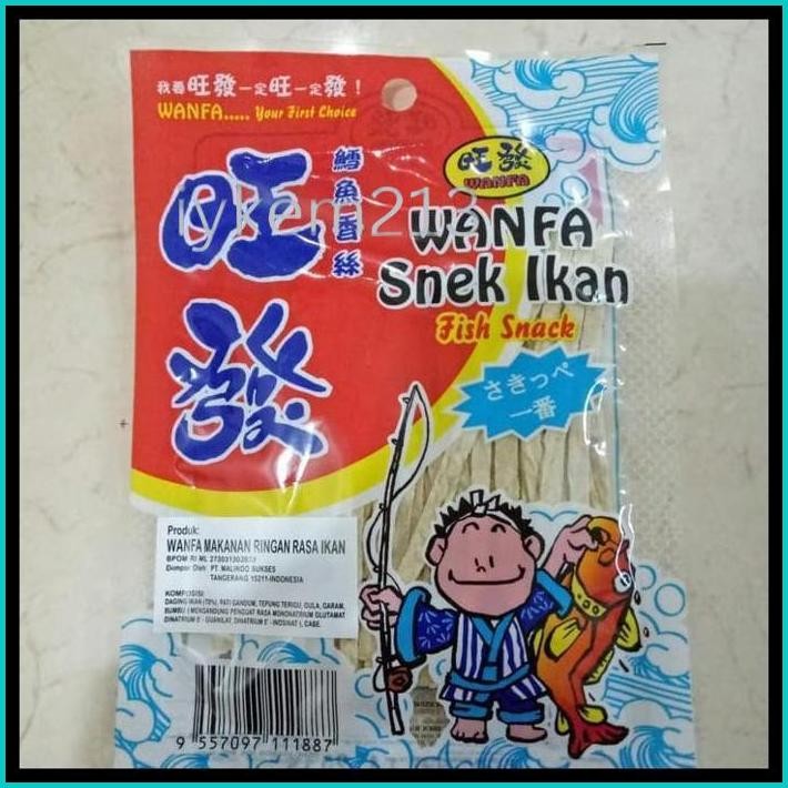

[HALAL] WANFA SNACK IKAN MALAYSIA 12GR / SNEK IKAN FISH SNACK JUHI