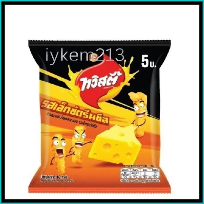 

(HALAL)TWISTIES TWICE THAILAND