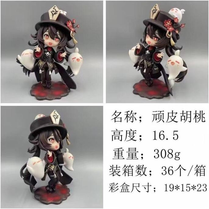 ACTION FIGURE GENSHIN IMPACT HU TAO GHOST