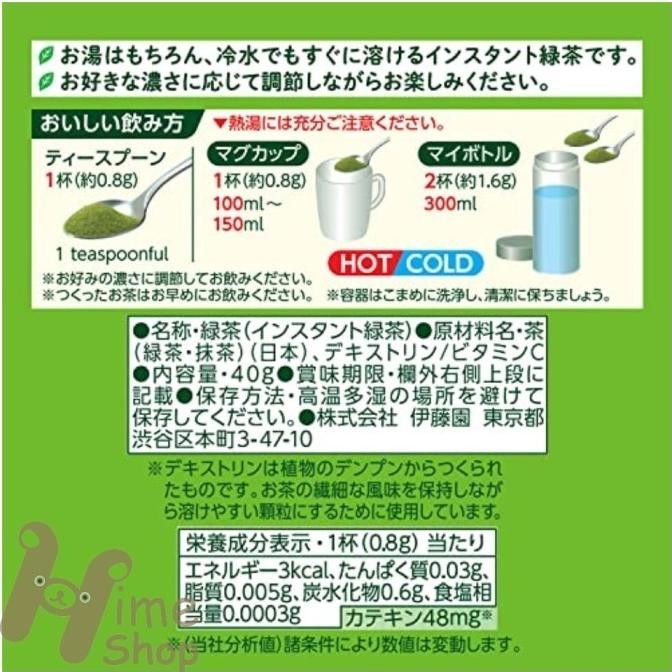 

Murah Itoen Oi Ocha Instant Green Tea Powder Hot And Cold 50 Cups 40G Bubuk