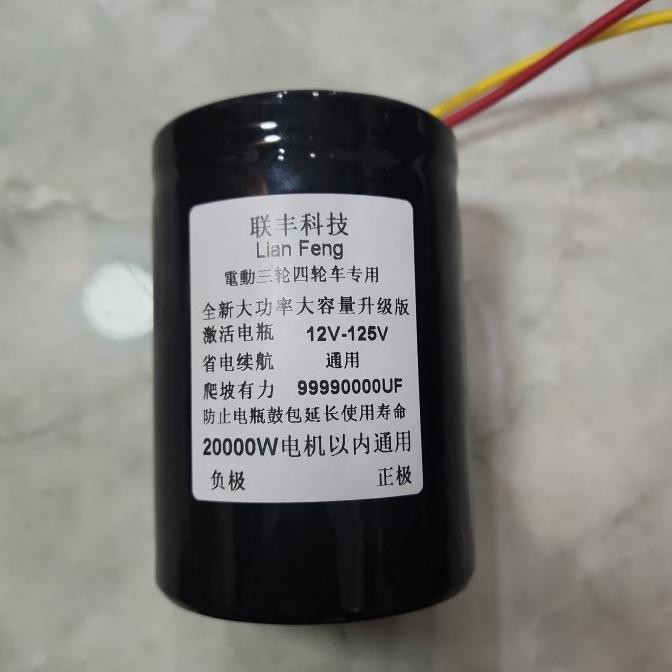 Capasitor Kapasitor Bank Kendaraan Listrik New Stok