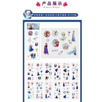 

rwe-45 He13 GrosirMart Stiker Timbul 3D Puffy Stiker Anak Murah Stiker Tempel Mainan Anak Premium Sale