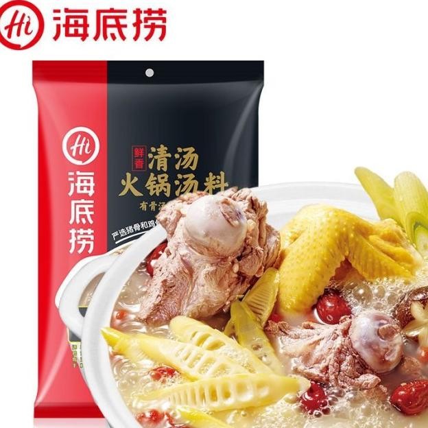 

Bumbu Nt Haidilao Hotpot Bumbu Aldu Habuhabu