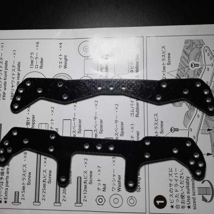 Promo FRP for MA Chassis COD