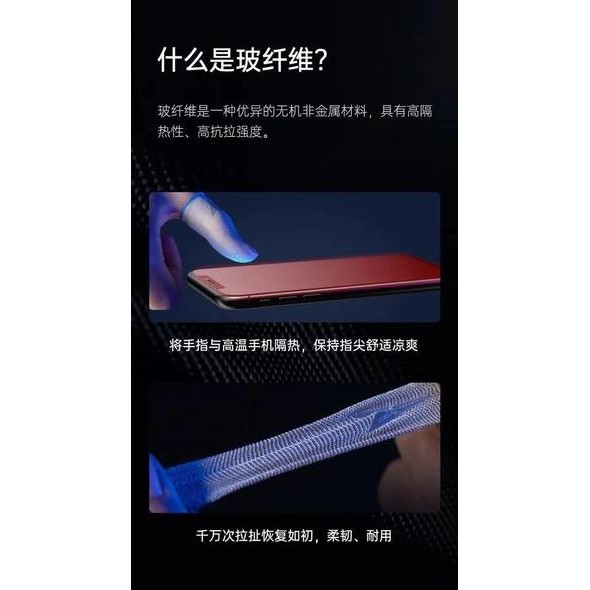 Sarung Jempol Flydigi 5 Beehive Wasp 5 Limited Edition isi Sepasang bonus Kotak Jempol