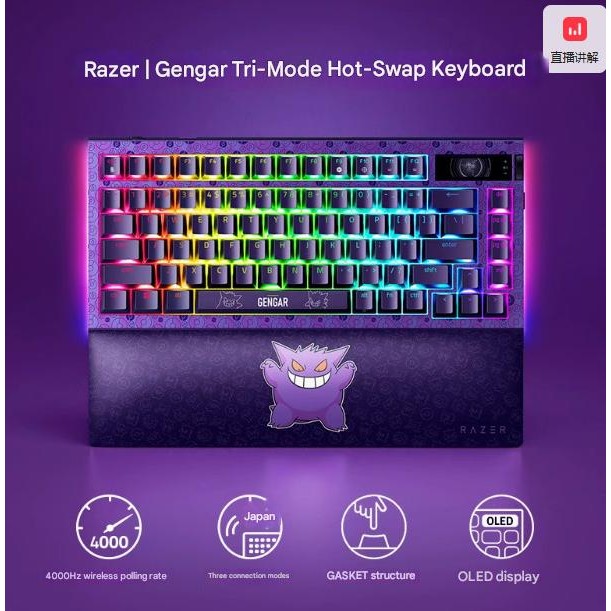 Razer x Pokmon Gengar Limited Edition Gaming Peripherals Set Keyboard, Mouse, Mouse Pad, and Headset