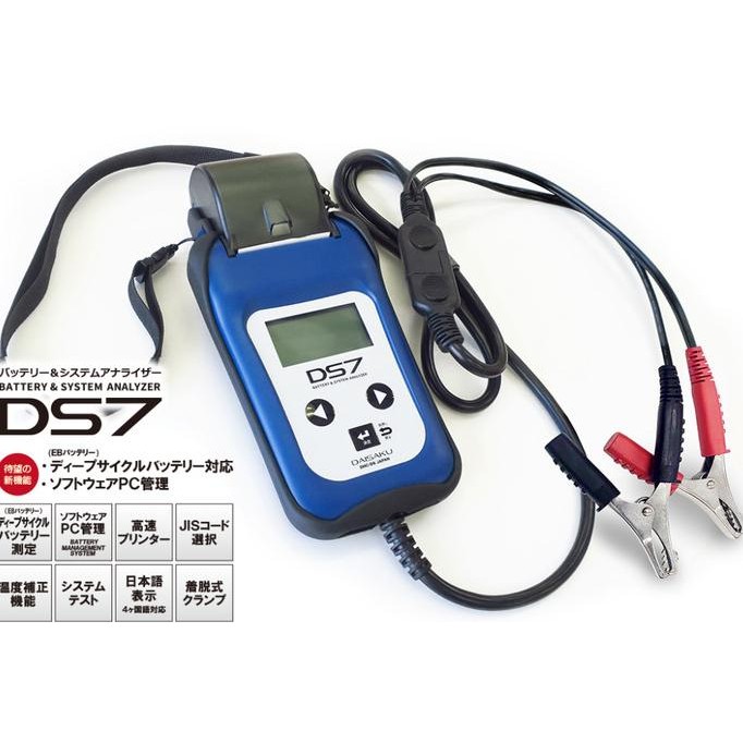Battery Tester & System Analyzer Dhc-Ds7