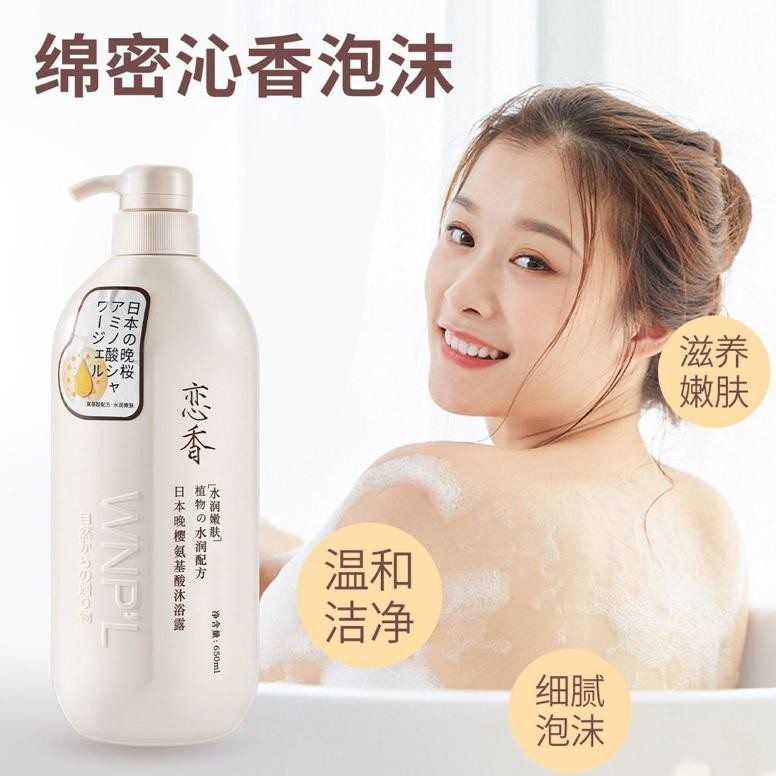 Spesial Promo/ 650Ml Japanese Shampoo Original Jepang Sakura Jepang Shampoo Sakura / Sakura Shampo J