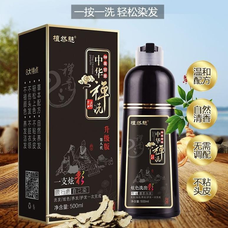 Spesial Promo/ Dewa Zen Sampo Pewarna Rambut Penutup Uban Herbal Alami 500Ml [Terlaris/Terbaru/Recom