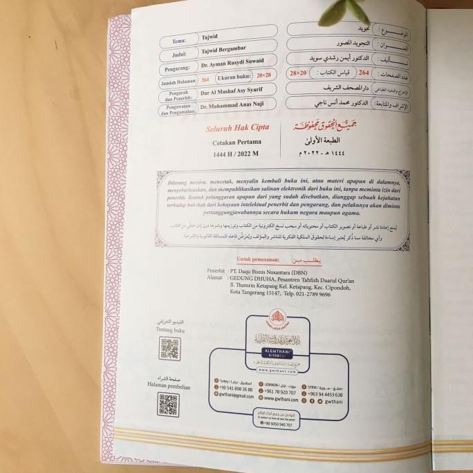 Tajwid Mushawwar (Terjemah Resmi Bahasa Indonesia) murah